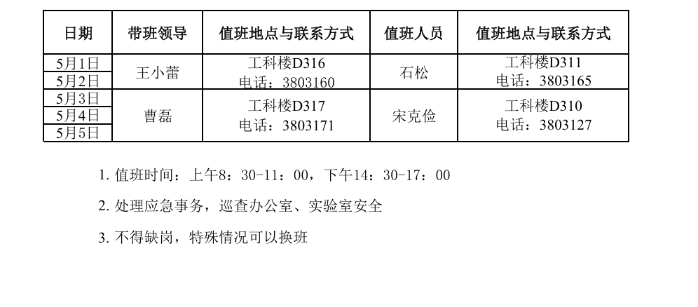199b6a4a3091469b8e6329369cf10027.png