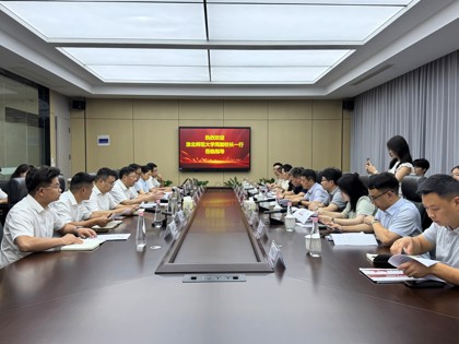 校党委常委、副校长周光辉看望慰问学院暑期社会实践师生 深化访企拓岗促就业