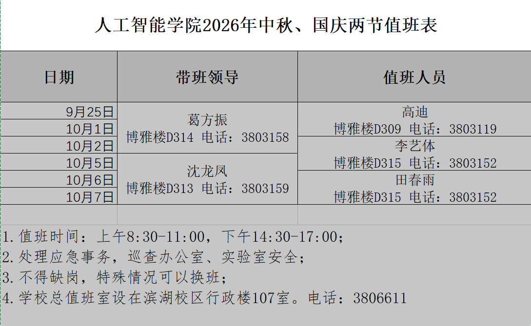 a74cef8a391240de87ee6bf84f81e7ef.png